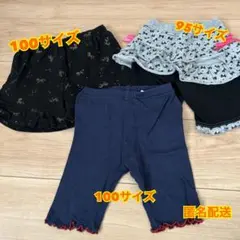 ハーフパンツ 半ズボン 短パン 95サイズ 100サイズ