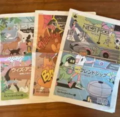 NEWS PICKS for Kids VOL.19.20.21 3号セット