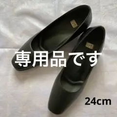 ing プレーンパンプス ブラック⭐︎24cm