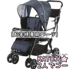 【らむちゃん//質問はご気軽に〜様オーダーページ】