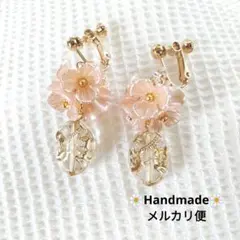 636.お花イヤリング✾匿名配送✾送料込み✾ゆらゆら揺れるベージュフラワー