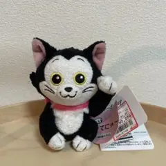 【新品未使用】ディズニー フィガロ きてにゃ〜 マスコット ネコ