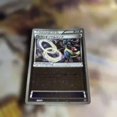 ★PSA10★【ルカリオ/ルカリオソウルリンク/ベストオブXY】135/171 ☆PSA10☆【ルカリオ/ルカリオソウルリンク/ベストオブXY】135
