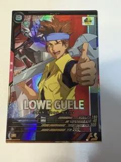 ロウ・ギュール　Pレア