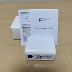 PLANEX ちびファイ4 コンセント直挿型トラベルルータ MZK-DP300N