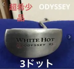 オデッセイ・ホワイトホット#5u00263ドット