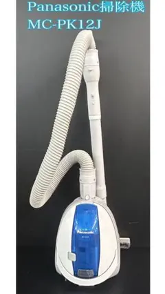 Panasonic MC-PK12G キャニスター掃除機 Panasonic MC-PK12G キャニスター掃除機