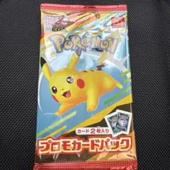 ポケモンカード プロモカードパック ピカチュウ