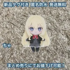 わたしが恋人になれるわけないじゃん、ムリムリ！ ふあぶぬい 王塚真唯