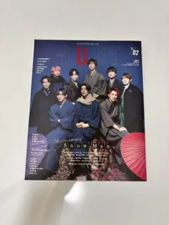DUeT(デュエット) 2023年2月号