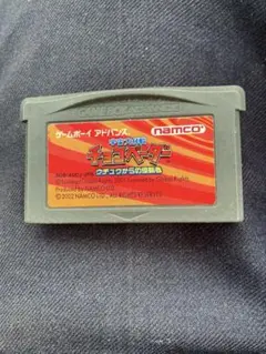 namco チョコベーダーソフト