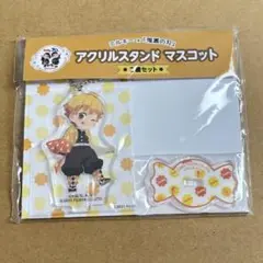 鬼滅の刃　不二屋　ミルキーコラボ　我妻善逸　アクリルスタンド