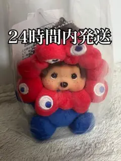 2025年最新】EXPO限定モンチッチの人気アイテム - メルカリ