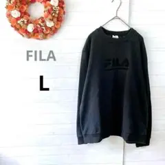 FILA フィラ　長袖トレーナー　ブラック　L　ロゴあり　男女兼用　シンプル