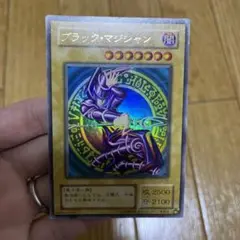 遊戯王 ブラック・マジシャン