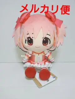 魔法少女まどか☆マギカ お手玉ぬいぐるみ 第1弾 鹿目まどか