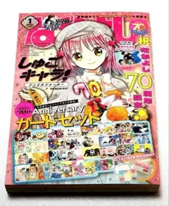 なかよし2025年1月号『どうせ恋してしまうんだ。』もちろん豪華アニメ化記事 ♥