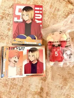 ハイキュー 一番くじ