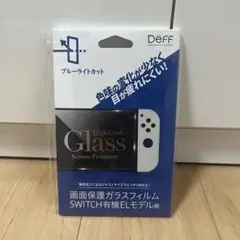 Deff 画面保護ガラスフィルムSWITCH有機ELモデル用 ブルーライトカット