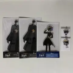 黒執事 キャラ福くじ まとめ売り