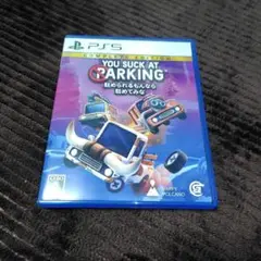 駐められるもんなら駐めてみな PS5