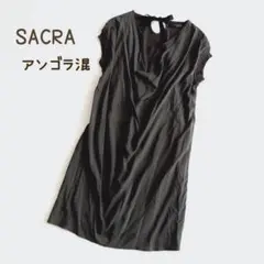 サクラ ニットチュニック ワンピース 異素材 ドレープ ドッキング アンゴラ混