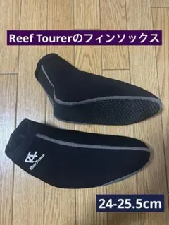 Reef Tourer ダイビングブーツ ネオプレン ブラック