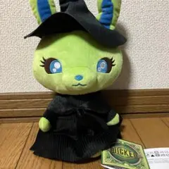 ウィキッド ふたりの魔女 ANIMAL COORDY Lぬいぐるみ エルファバ