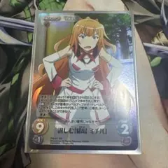 2025年最新】Chaos プラスティックメモリーズの人気アイテム