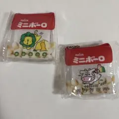 ミニボーロ　ポーチ
