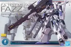 MG fazz　チタニウムフィニッシュ　未組み立て　ガンプラ 20221113_180858-aspect-ratio-