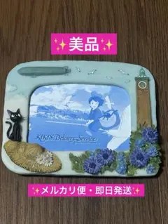 【 魔女の宅急便 】フォトフレーム 夏のきらめき 四季の風景シリーズ