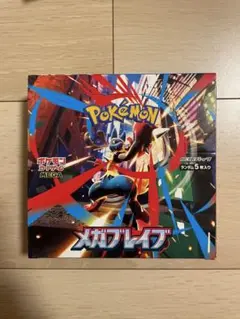 メガブレイブ1box分