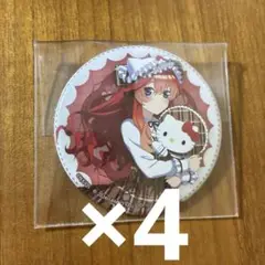 中野五月 缶バッジ