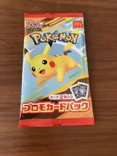 ポケモンカードゲームMEGA ポケモンカード　マクドナルド⭐️ハッピーセット⭐️