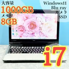 268 人気✨Blu-ray✨SSD✨Win11✨オフィス✨NECノートパソコン