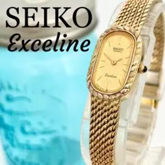 310 SEIKO エクセリーヌ時計 レディース腕時計 アンティーク ゴールド