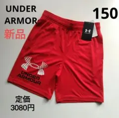 新品 アンダーアーマーUNDER ARMOUR ロゴショーツハーフパンツ150