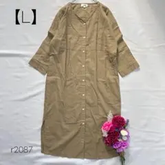 ７分袖シャツワンピース ロング Vネック 綿麻混 カーキ スリット 【L】