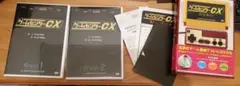 DVD ゲームセンターCX DVD-BOX