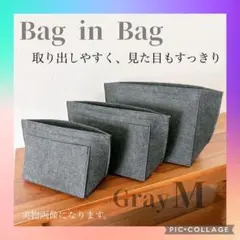 バックインバック フェルト素材 軽量 インナーバック6ポケット グレーMサイズ