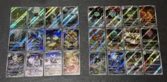 ポケモンカード　メガシンフォニア　メガブレイブ　arコンプリート　コンプ