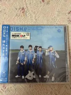DISH//晴れるYA！