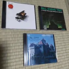Bill Evans CDセット、3枚