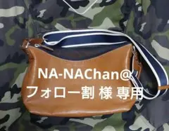 【匿名配送】COACH コーチ ショルダーバッグ