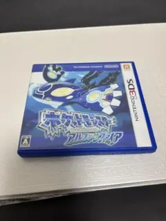 ポケモン　アルファサファイア