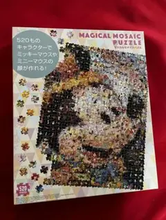 廃盤 19年製 ファンタジア ソーサラーミッキー フォトモザイク