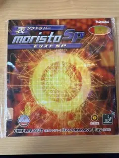 Nittaku moristo SP 表ソフトラバー　厚