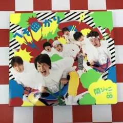 ここにしかない景色/へそ曲がり へそ曲がり/ここにしかない景色｜STARTO ENTERTAINMENT