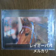 ☆テイエムオペラオー(No.2089)まねき馬倶楽部レインボーカード★15枚限定 ☆テイエムオペラオー(No.2089)まねき馬倶楽部レインボーカード